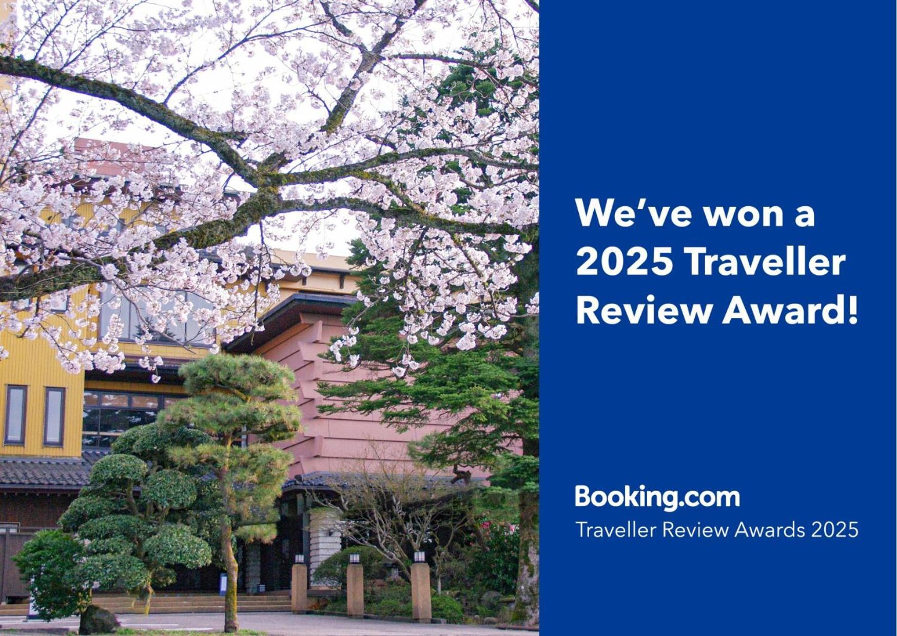 Hotel Sanrakuen à Tonami Extérieur photo